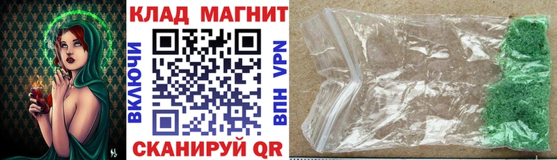 Купить LSD-25  Амфетамин  Мефедрон  ГАШИШ  Бошки Шишки  КОКАИН  Ялта