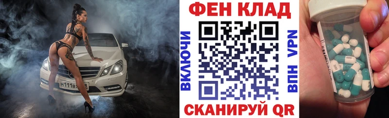АМФЕТАМИН 98% Ялта