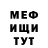 Метадон белоснежный Komal 1234