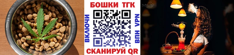Купить где  Ялта  Печенье с ТГК марихуана 