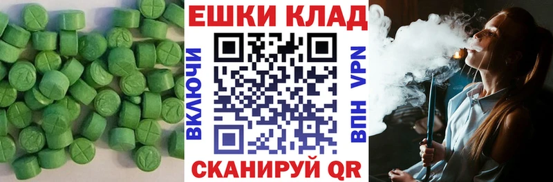 Купить  Ялта  ЭКСТАЗИ бентли 