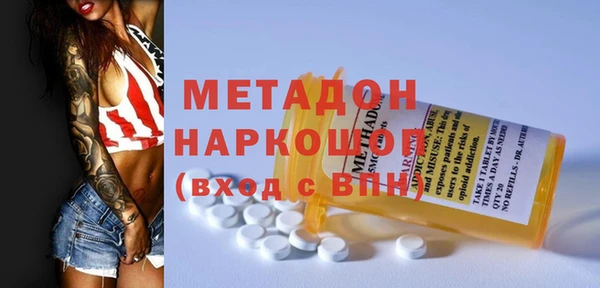 героин Заволжск