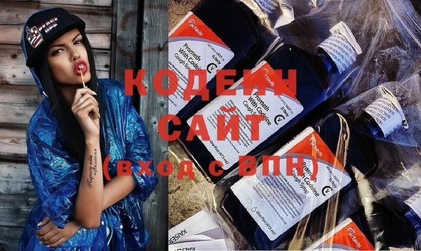 COCAINE Тихорецк