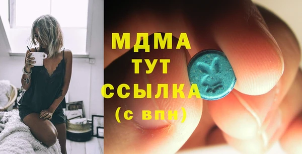 наркотики Заводоуковск