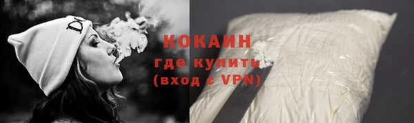 наркотики Заводоуковск