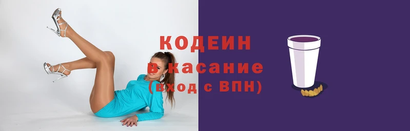 героин Заволжск
