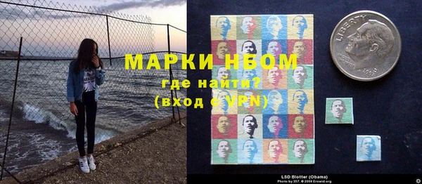 героин Заволжск