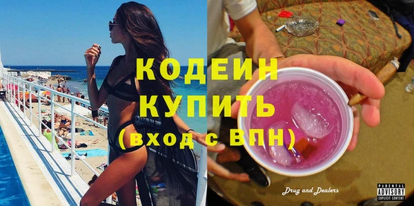 наркотики Заводоуковск