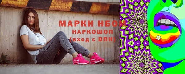 наркотики Заводоуковск