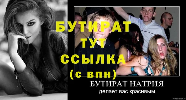 наркотики Заводоуковск