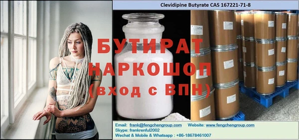 гашишное масло Тихвин