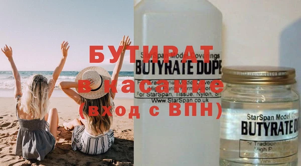 наркотики Заводоуковск