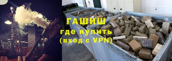 героин Заволжск