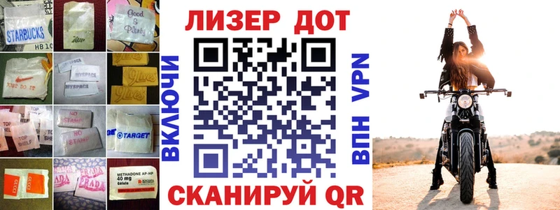 Купить где Ялта ЛСД экстази ecstasy