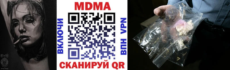 МДМА молли  Купить закладки  Ялта 