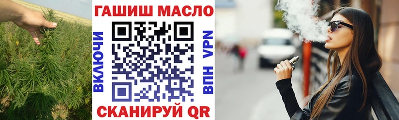 Дистиллят ТГК вейп  Купить где  Ялта 