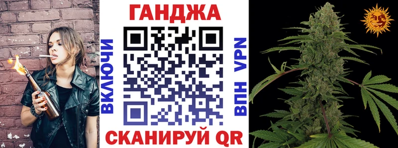Канабис THC 21%  Купить  Ялта 